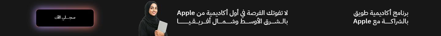 أكاديمية آبل