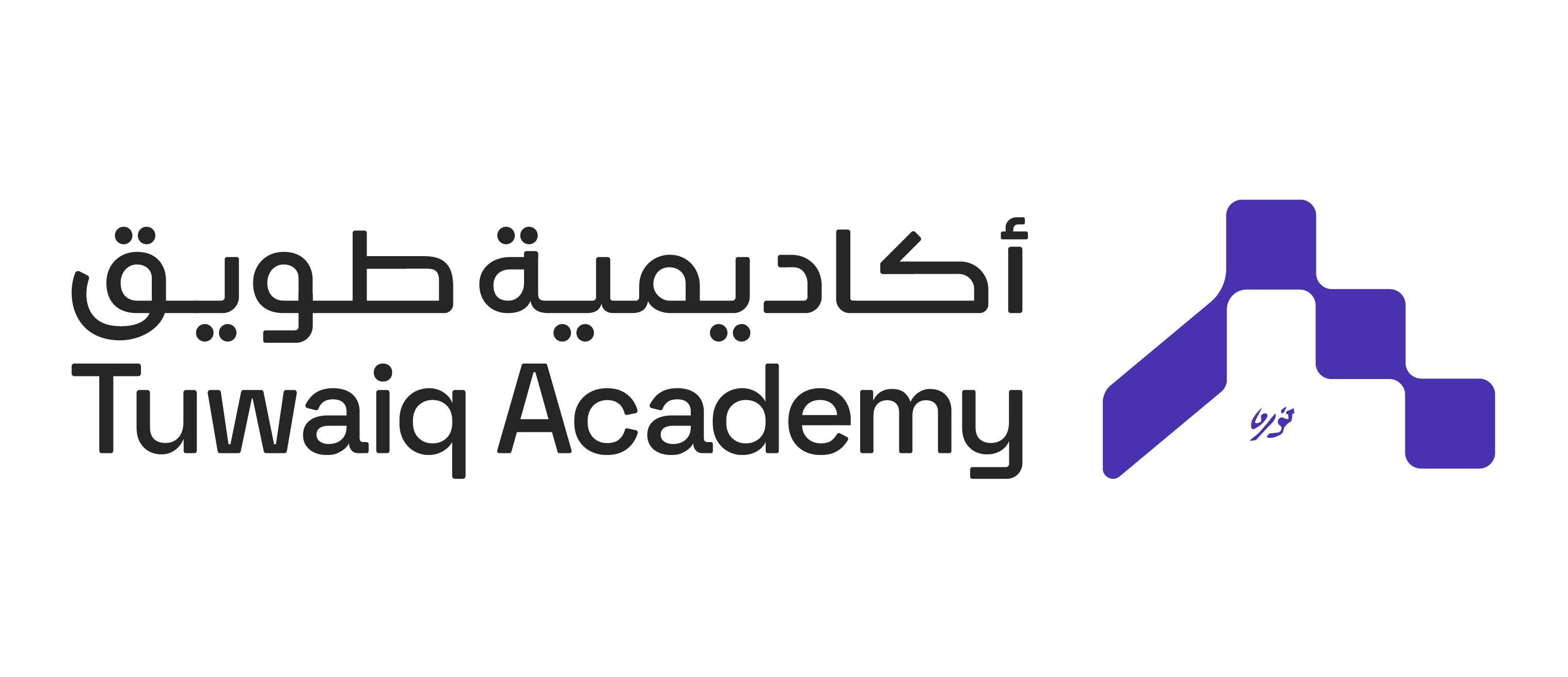 Tuwaiq Academy